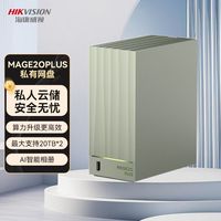 HIKVISION/海康威视 Mage20plus 相册备份 网络存储服务器