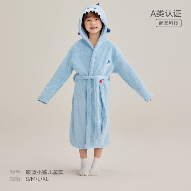 SANLI 儿童浴袍 女童斗篷浴衣 宝宝洗澡裹巾睡袍