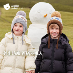 贝肽斯儿童帽子秋冬季2025新款男女宝宝毛线针织帽加厚防风护耳帽