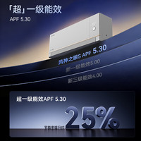 鸿蒙智选 MEIPONT挂机1.5匹 风神之眼S AI懂事风 新一级能效 外机双排纯铜管空调MAC35V1P80HR月白