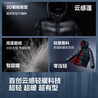 波司登（BOSIDENG）2025年泡芙羽绒服短款男女同款90鹅绒骐骥红保暖厚外套 【趋势】幻夜黑-自然光8633 【高品质】 M 165/88A充绒量192g 体重约110-120斤