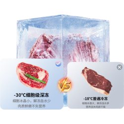美的 HR-518WUFIPZ 自动制冰 518L 法式多门冰箱