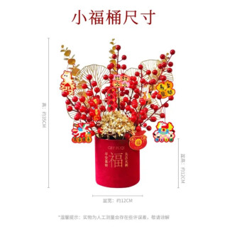 京东鲜花 小福桶家庭插花源头直发