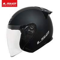 LS2 OF608 摩托车骑行头盔 半盔 L 哑黑(赠头套+茶色镜片)