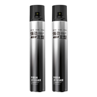  淘米匠 持久蓬松 男士定型喷雾  420ml