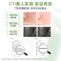 韩束小绿泥洗面奶净颜收缩毛孔控油保湿补水清洁男女士洁面乳