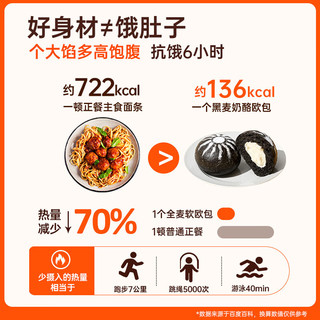 碧翠园 全麦欧包 混合口味 500g 箱装