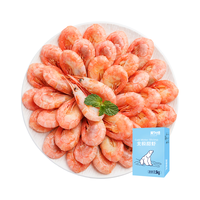 美加佳 丹麦北极甜虾腹籽净重1.5kg 熟冻北极甜虾 规格90/120 熟冻甜虾