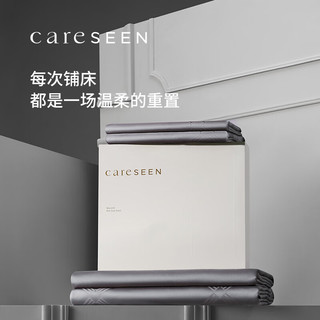 康尔馨 Canasin四件套 五星级酒店纯棉提花A类成人家用轻奢高级感床品套件 砾石灰 1.5m 床单款 （被套200*230cm）