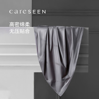 康尔馨 Canasin四件套 五星级酒店纯棉提花A类成人家用轻奢高级感床品套件 砾石灰 1.5m 床单款 （被套200*230cm）