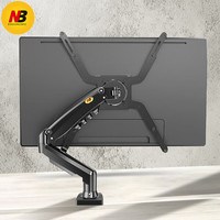 NB（ERGONOMIC）NB F80 显示器支架 电脑支架 桌面升降显示器支架 17-30英寸 无孔丨稳固夹持丨17-30英寸