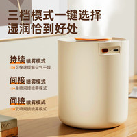 XVVMI卧室加湿器轻音大容量家用办公室宿舍便携迷你小型空气净化器一体化鼻炎婴儿usb车载香薰机 白1.5L双喷可充电 1800毫安 小夜灯