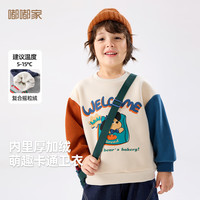 DUDUJIA嘟嘟家【一体绒】男童卫衣冬季卡通儿童上衣保暖女童衣服宝宝加厚童装潮 麻灰色 100