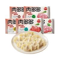 三全 薄皮馅饼 黑椒牛肉风味