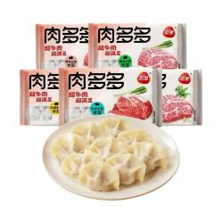 三全 早点49.9任选8件