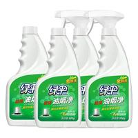 绿伞 油烟净4瓶抽油烟机清洗剂厨房强力去油污免拆洗油烟机清洗剂