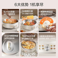 美的 JKC3470SUS 0涂层不锈钢 63mm加深 电饼铛