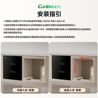 康宝 XDZ110-TG2 二星级 110L 全不锈钢嵌入式消毒柜