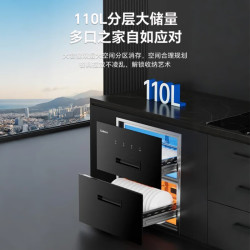 康宝 XDZ110-TG2 二星级 110L 全不锈钢嵌入式消毒柜