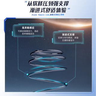 舒达（serta）智能床电动皮床弹簧床垫山宁泰防螨梦享A1A2智能系列 【三件】梦享A2+智能底床+星帕 【齐边款】1.5*2米
