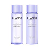 【星品尝鲜】自然堂小紫瓶水乳一套逆转熬夜不垮脸敏肌可用