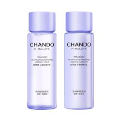 自然堂 女士水乳套装30ml