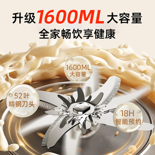  YANGZI/扬子 免煮免滤 破壁机  1.8L