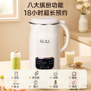  YANGZI/扬子 免煮免滤 破壁机  1.8L