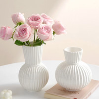 范爷家北欧陶瓷花瓶现代简约条纹插花瓶高级感客厅餐桌水培鲜花装饰摆件 竖条纹陶瓷花瓶【小肚款】 18cm