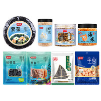 富昌南北干货 节日礼盒 富昌尊礼海产干货礼盒1100g