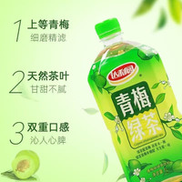 达利园 青梅绿茶 1L*1 大瓶尝鲜装 果味茶饮料