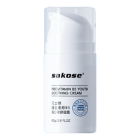 sakose 舒缓保湿 青少年面霜  80g/mL