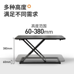 爱欧森 AIS-ST73-X-B 升降电脑支架 耀黑色