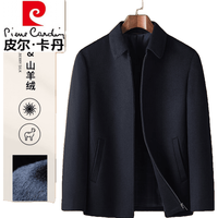 皮尔卡丹(pierre cardin)含山羊绒绵羊毛夹克衫秋冬季短款爸爸装薄款毛呢外套男士大衣 黑色