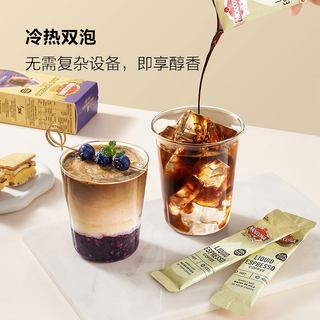  Moccona/摩可纳 摩卡风味 浓缩咖啡液