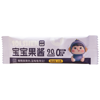 SolshenVita蓝莓果酱0添加0脂宝宝蓝莓酱15g条装无添加蓝莓果酱小包装便携