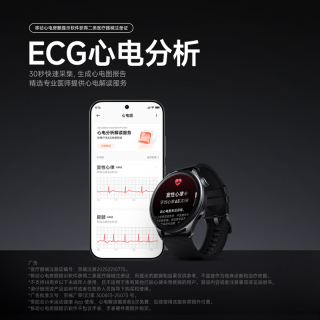 小米 Watch5 智能手表 黑色 蓝牙版