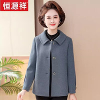 恒源祥妈妈秋冬毛呢外套短款中年女洋气高贵呢子大衣中老年秋冬时尚上衣