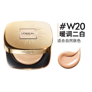  L'OREAL PARIS/巴黎欧莱雅 滋润 女士气垫+替换芯  W20+替换芯x2 W20