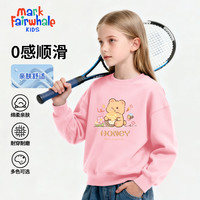 马克华菲 男女童羊胎绒卫衣蓄热保暖羊胎绒卫裤套装