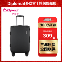 Diplomat外交官 男女通用 旅行箱 商务箱 行李箱