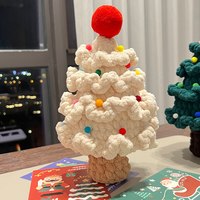手工diy织材料包钩针圣诞树毛线自制创意女朋友圣诞节