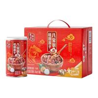 长乐西子桂圆莲子八宝粥速食粥方便早餐