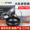  EPIN/苏宁宜品 锻打无涂层 铁锅炒锅 玻璃盖 精美礼盒  26厘米