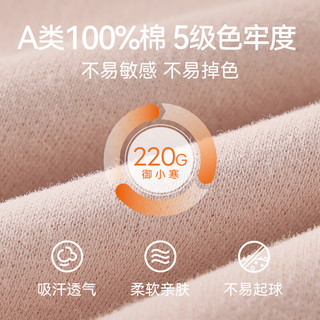 Hodo Men/红豆男装 全棉A类精梳棉 儿童保暖内衣套装