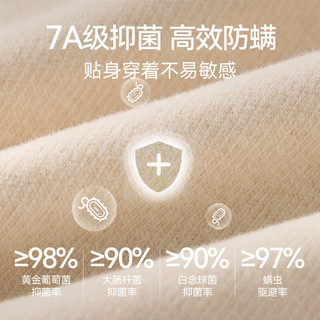  Hodo Men/红豆男装 抗菌防螨 儿童保暖裤