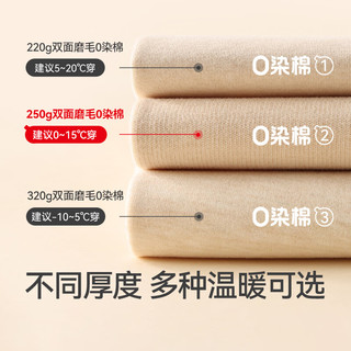  Hodo Men/红豆男装 抗菌防螨 儿童保暖裤