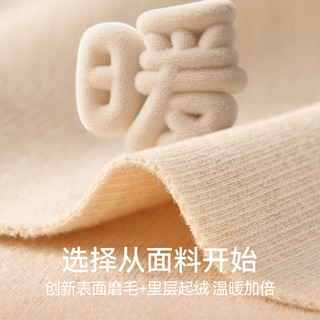  Hodo Men/红豆男装 抗菌防螨 儿童保暖裤