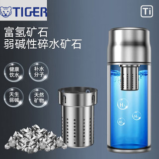  TIGER/虎牌 抗菌 保温杯 礼盒