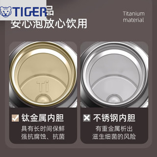  TIGER/虎牌 抗菌 保温杯 礼盒